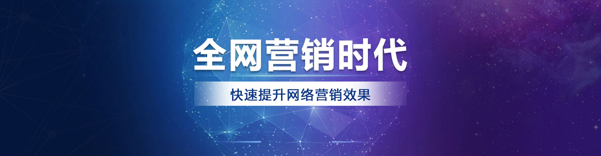 张店信息流推广