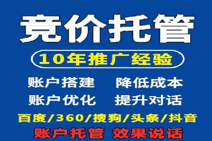 案例解析：百度竞价运营如何应对竞争